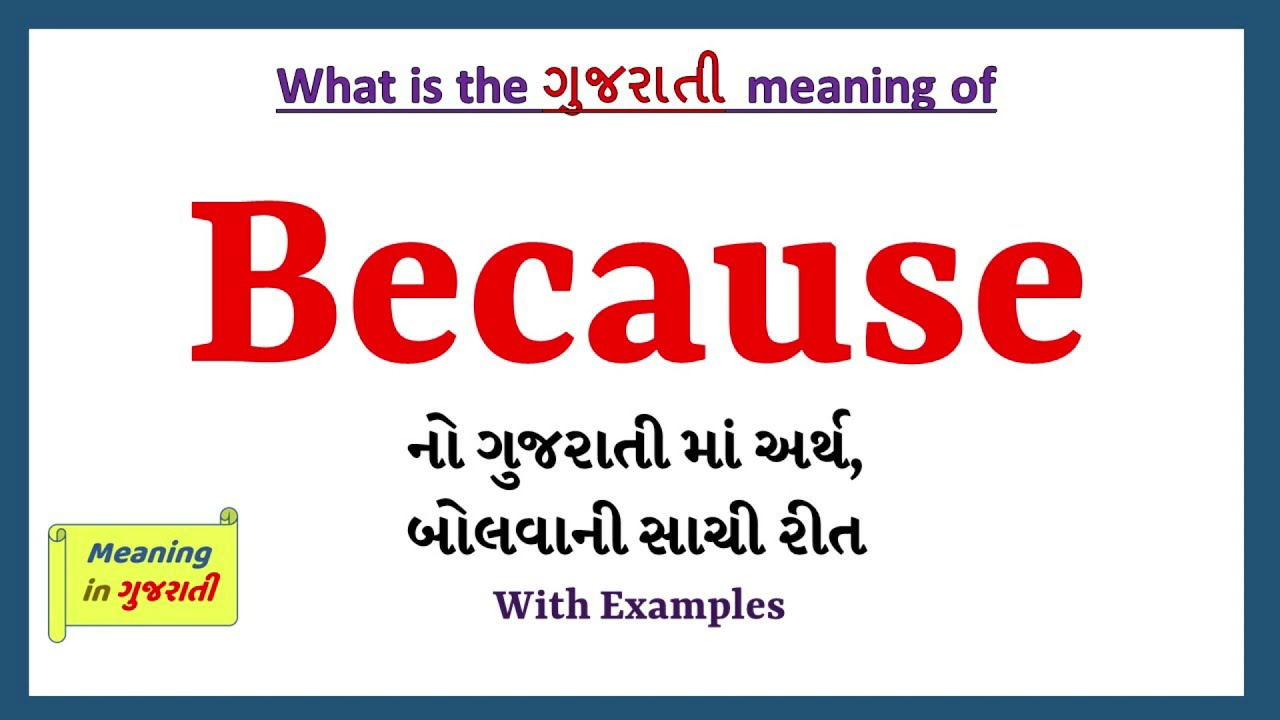 consequently meaning in gujarati