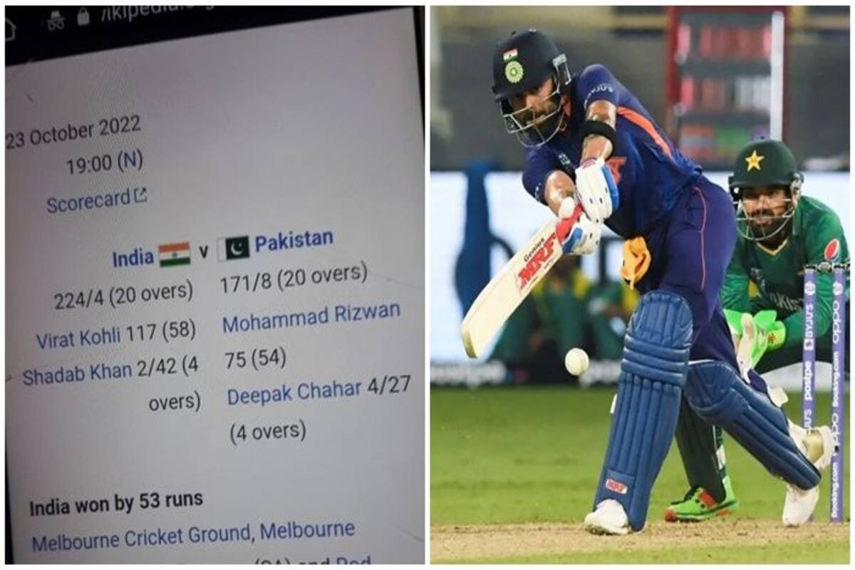 india vs pakistan scorecard