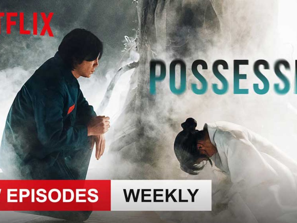 possessed netflix