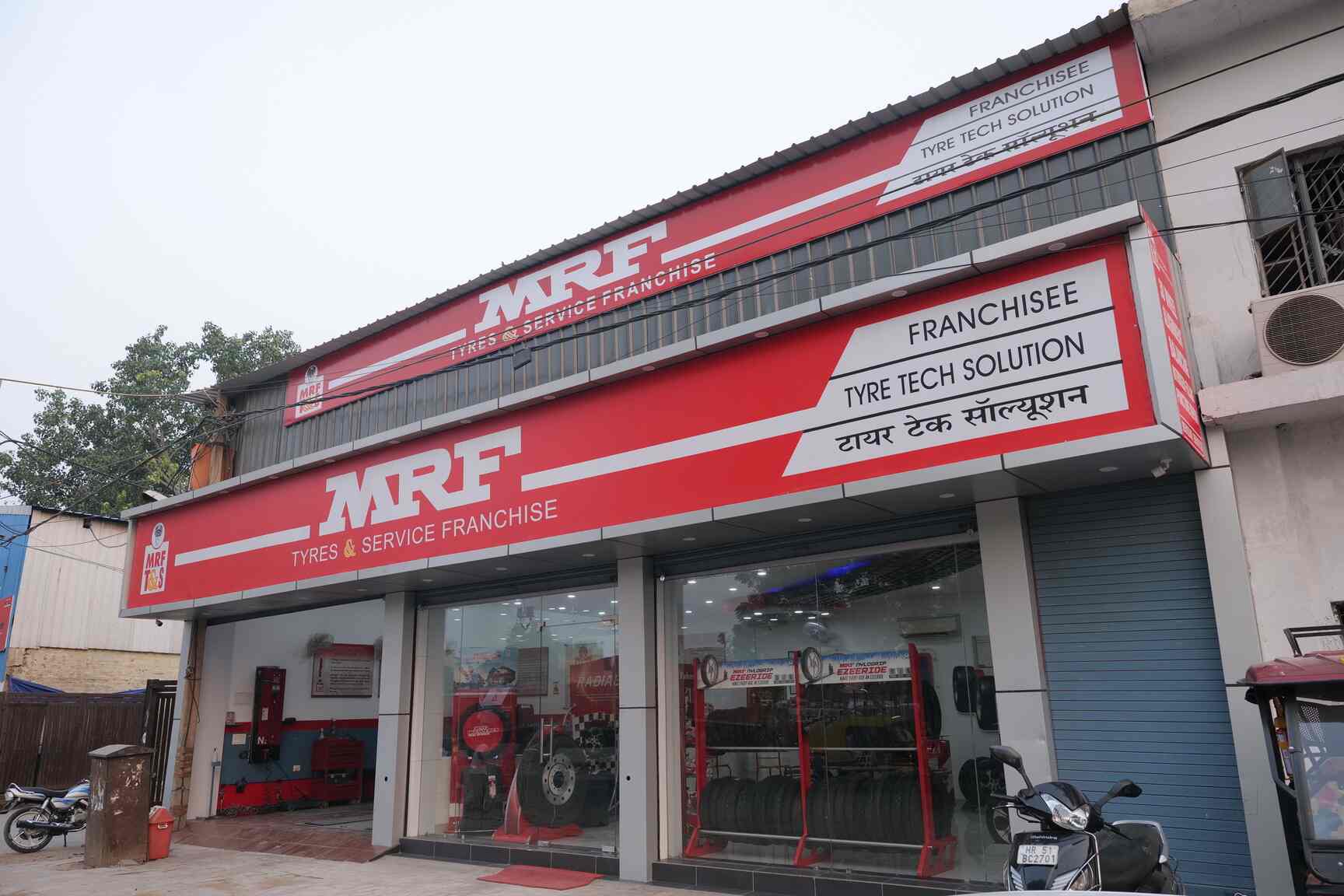 mrf outlet near me