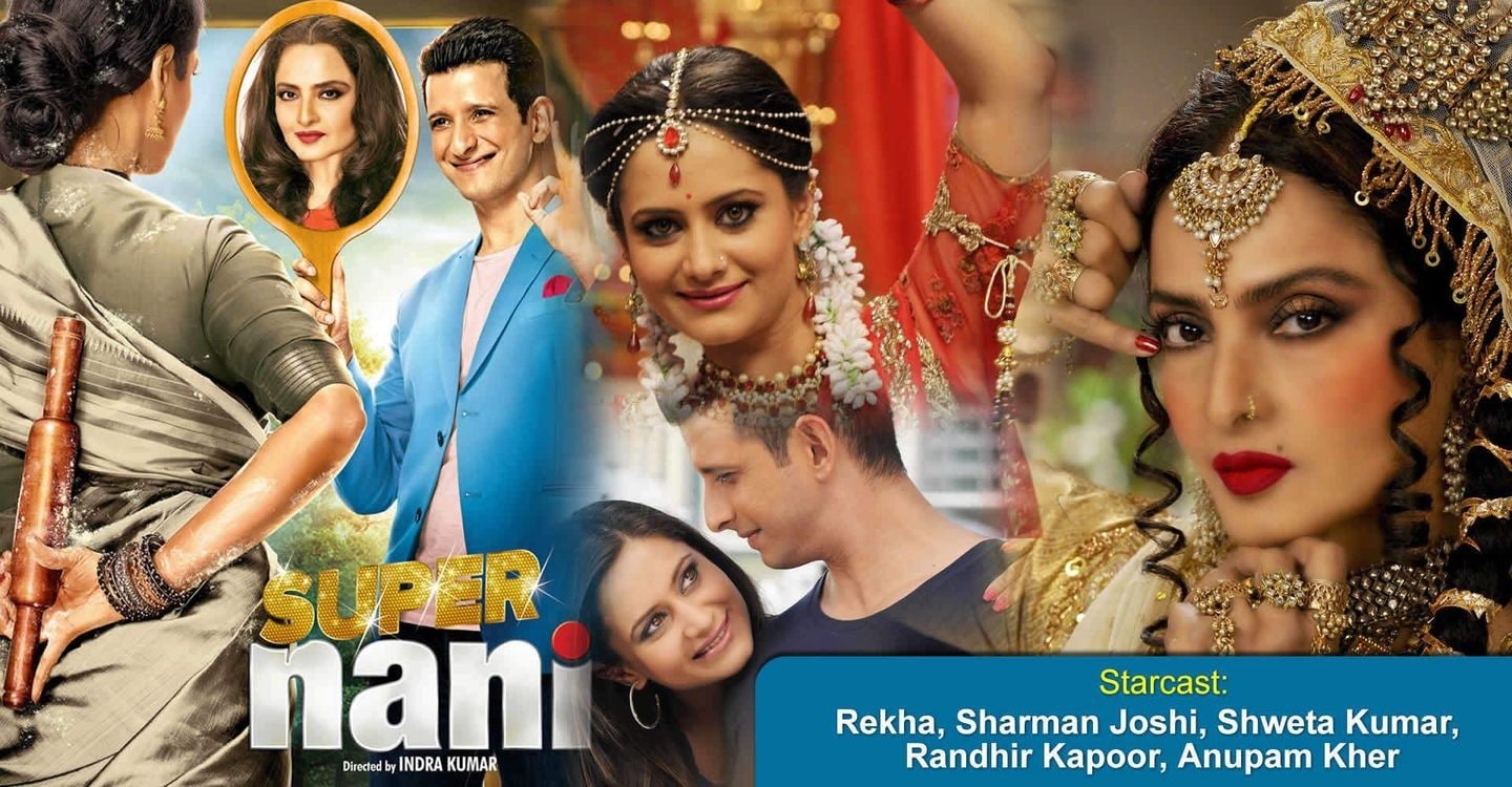 super nani 2014 full movie watch online