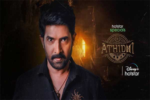 atithi web series review