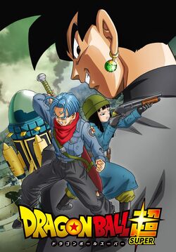 trunks and future trunks