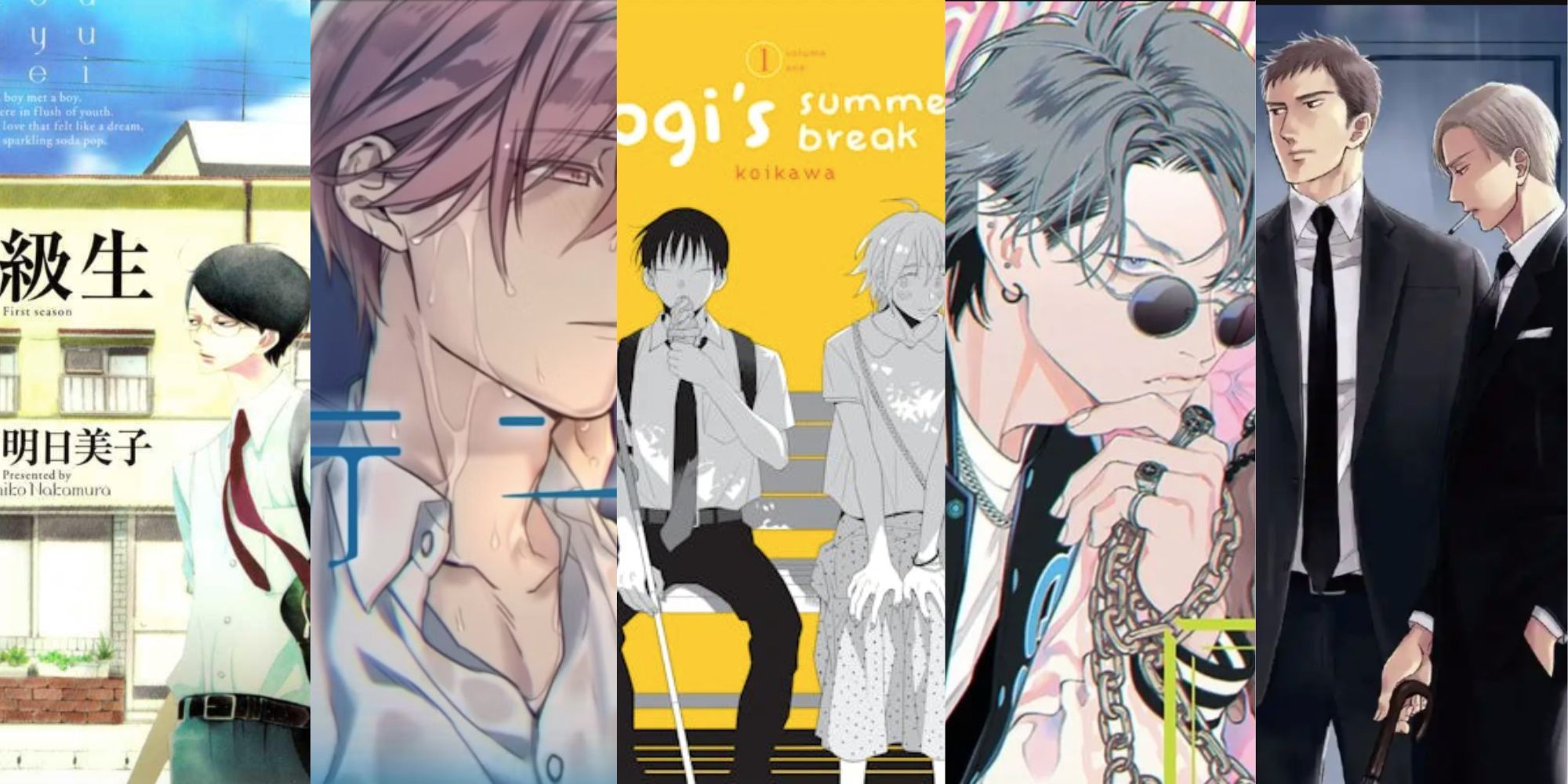 good bl manga