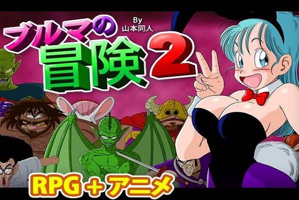 juegos porno de bulma