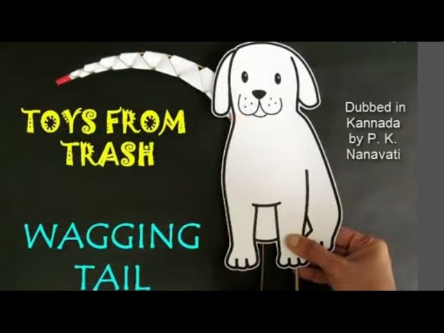 wagging tail meaning in hindi