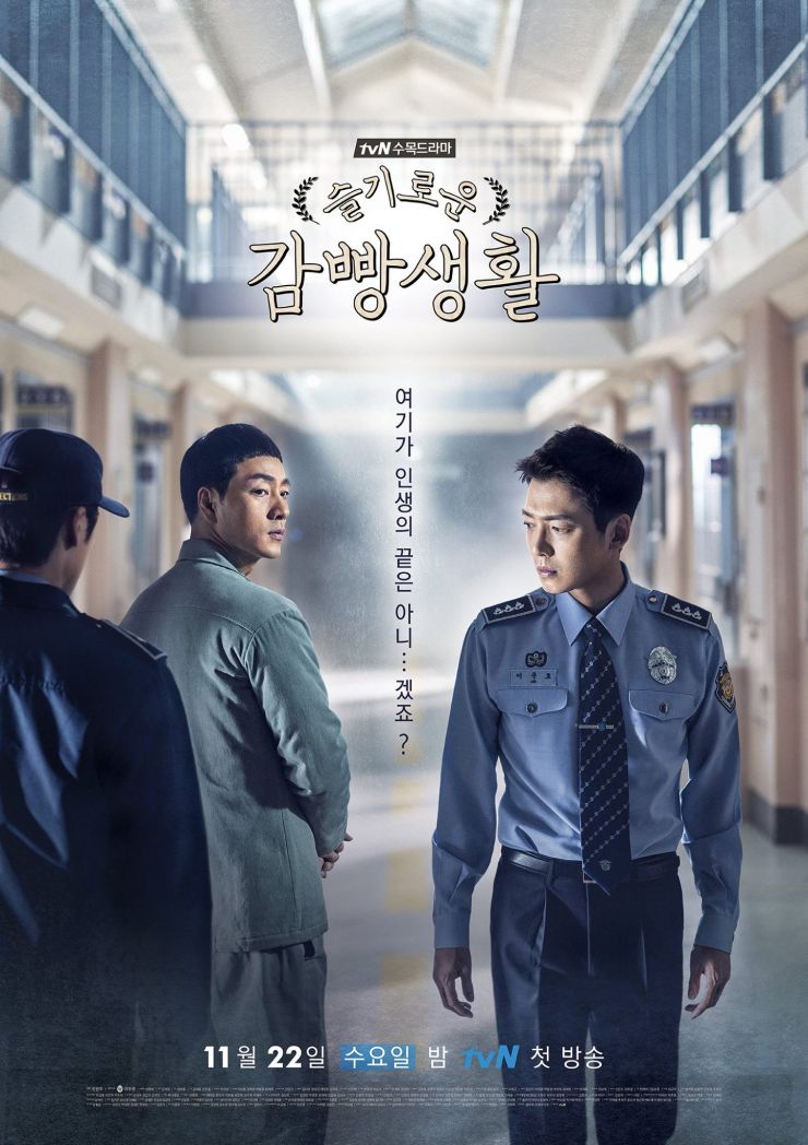 imdb prison playbook