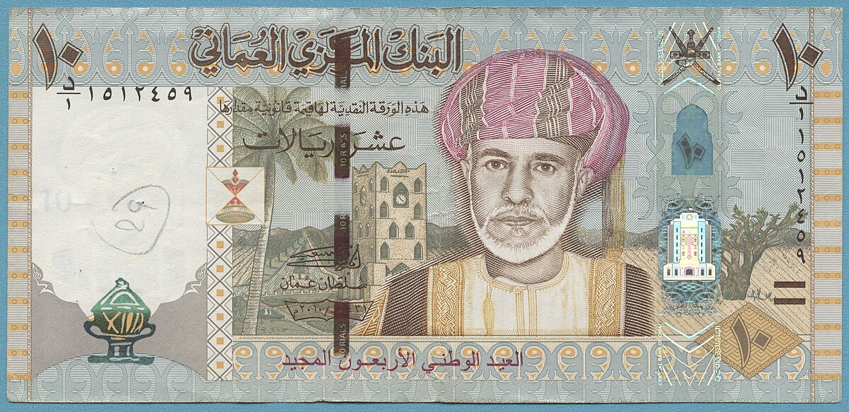 euro rial omani