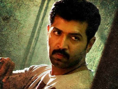 thadam telugu movie