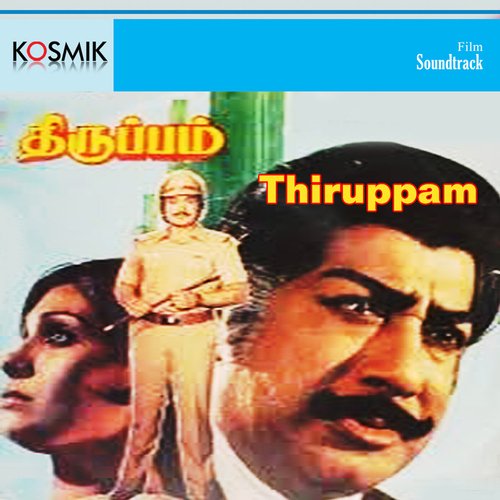 1984 tamil mp3 songs free download