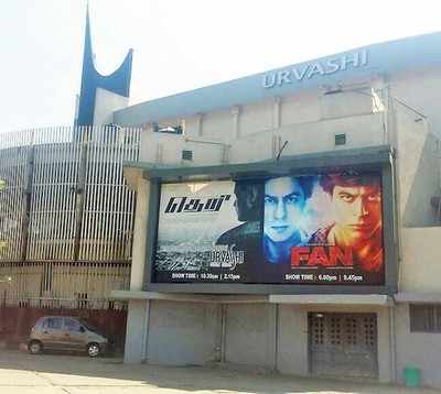 urvashi theatre