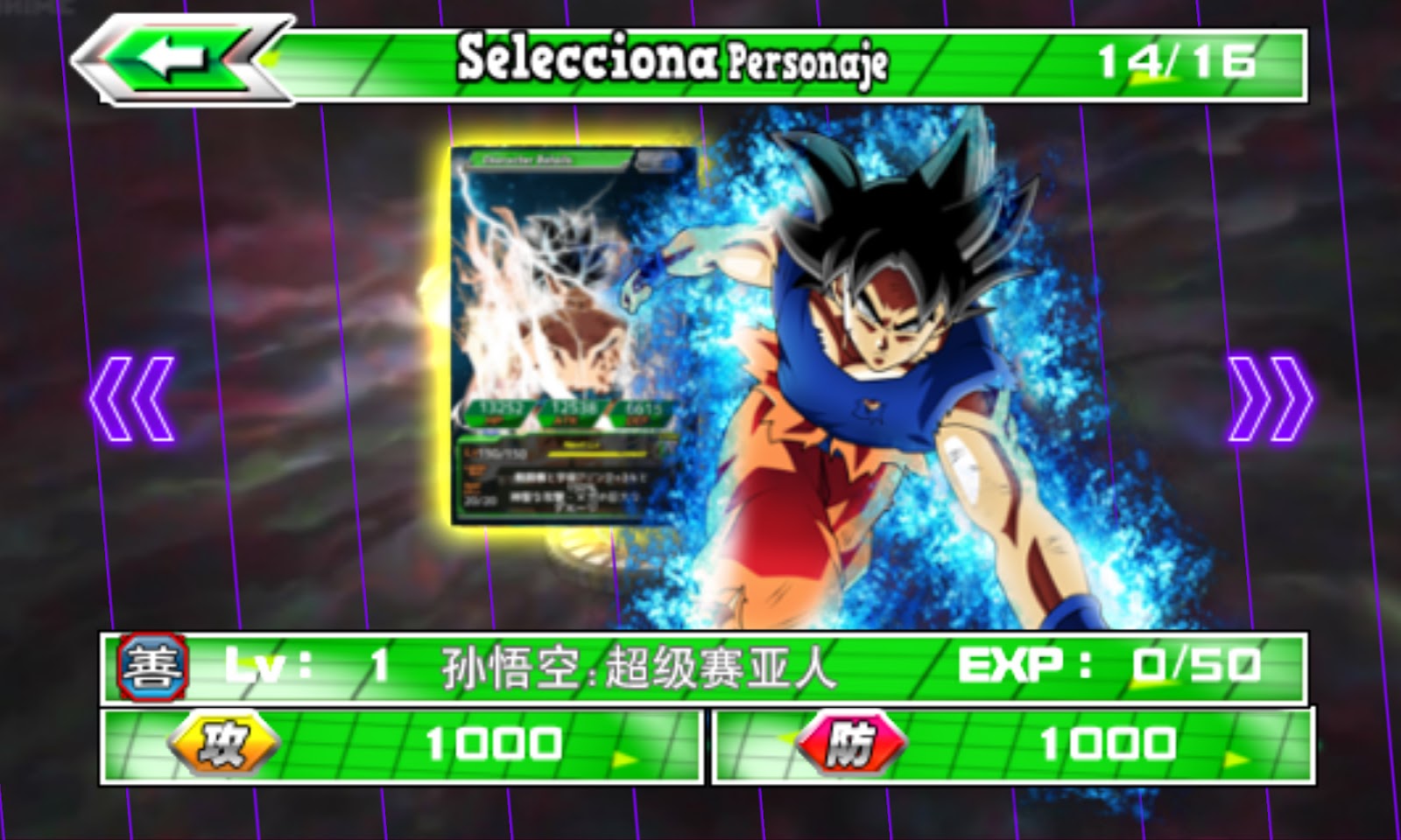 descargar dbs fighters sagas