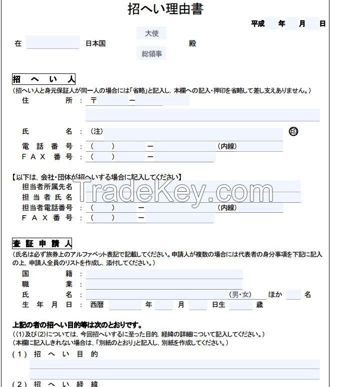 sample letter of invitation for japan visa