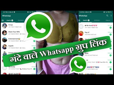 bhabhi whatsapp group