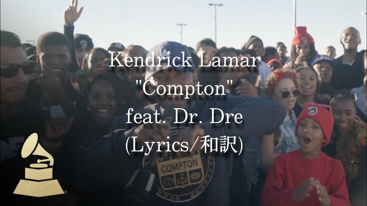 kendrick lamar compton lyrics