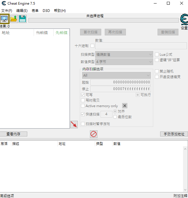 cheat engine 7.5