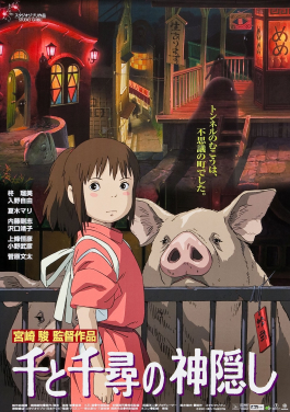 spirited away online movie free