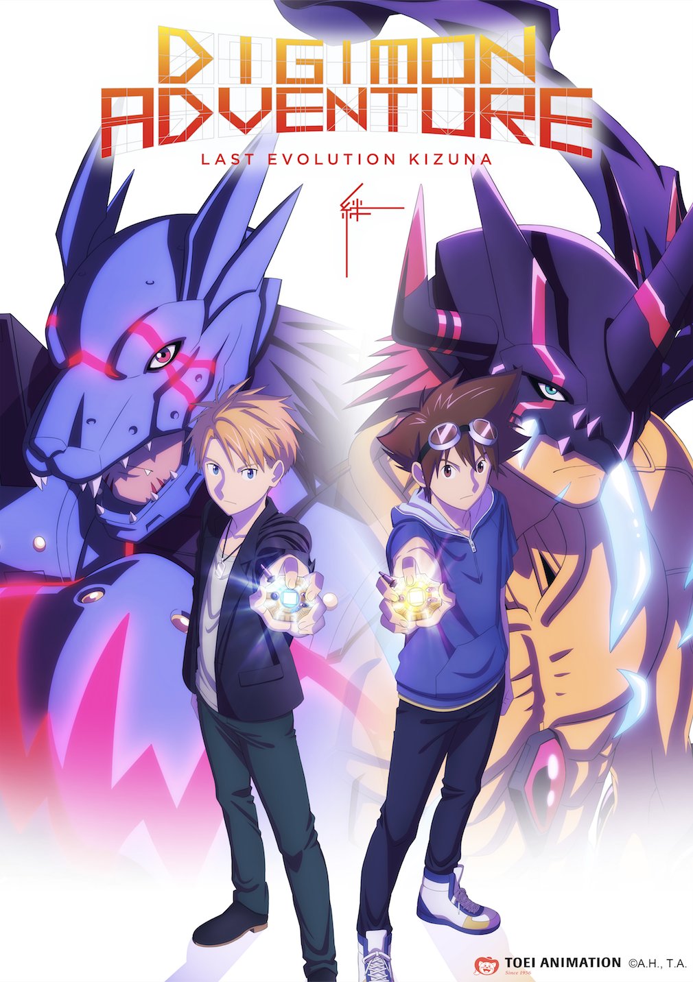 digimon adventure tri 7