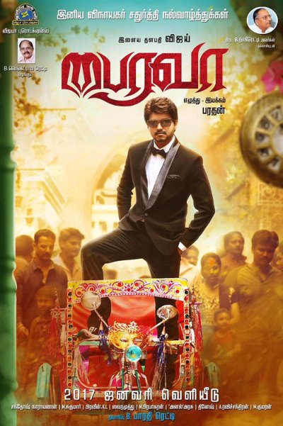 bairavaa tamil movie cast