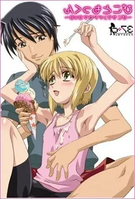 boku no pico episodio 1