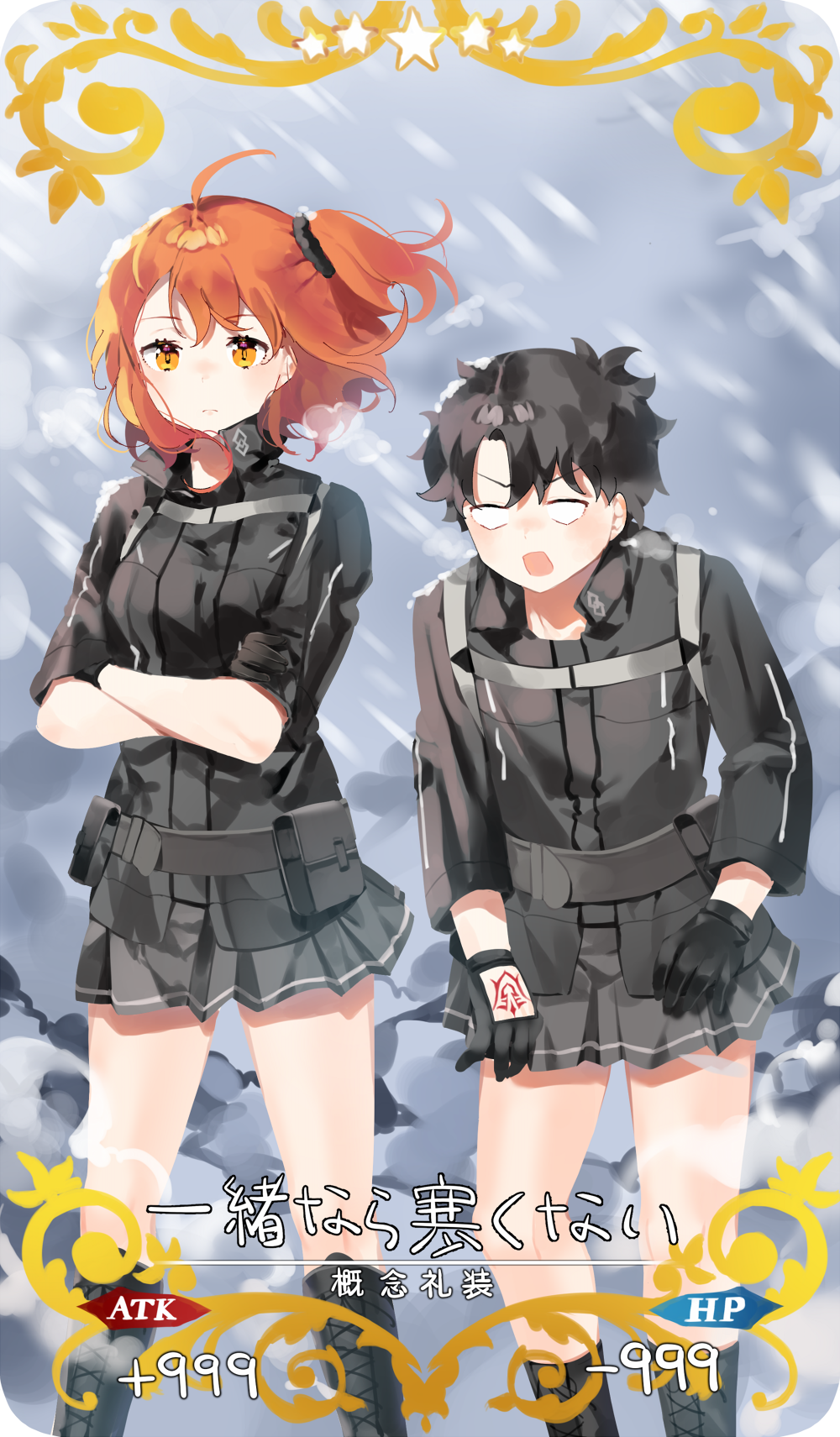 gudako and gudao