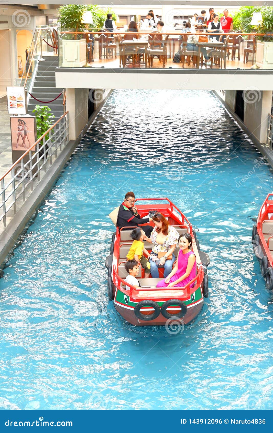 sampan ride mbs