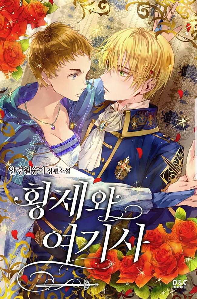 emperor and the female knight webtoon