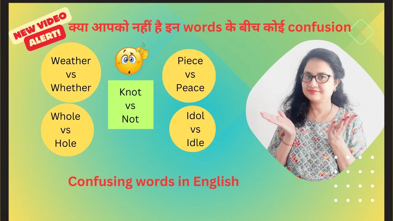 atishi meaning in hindi