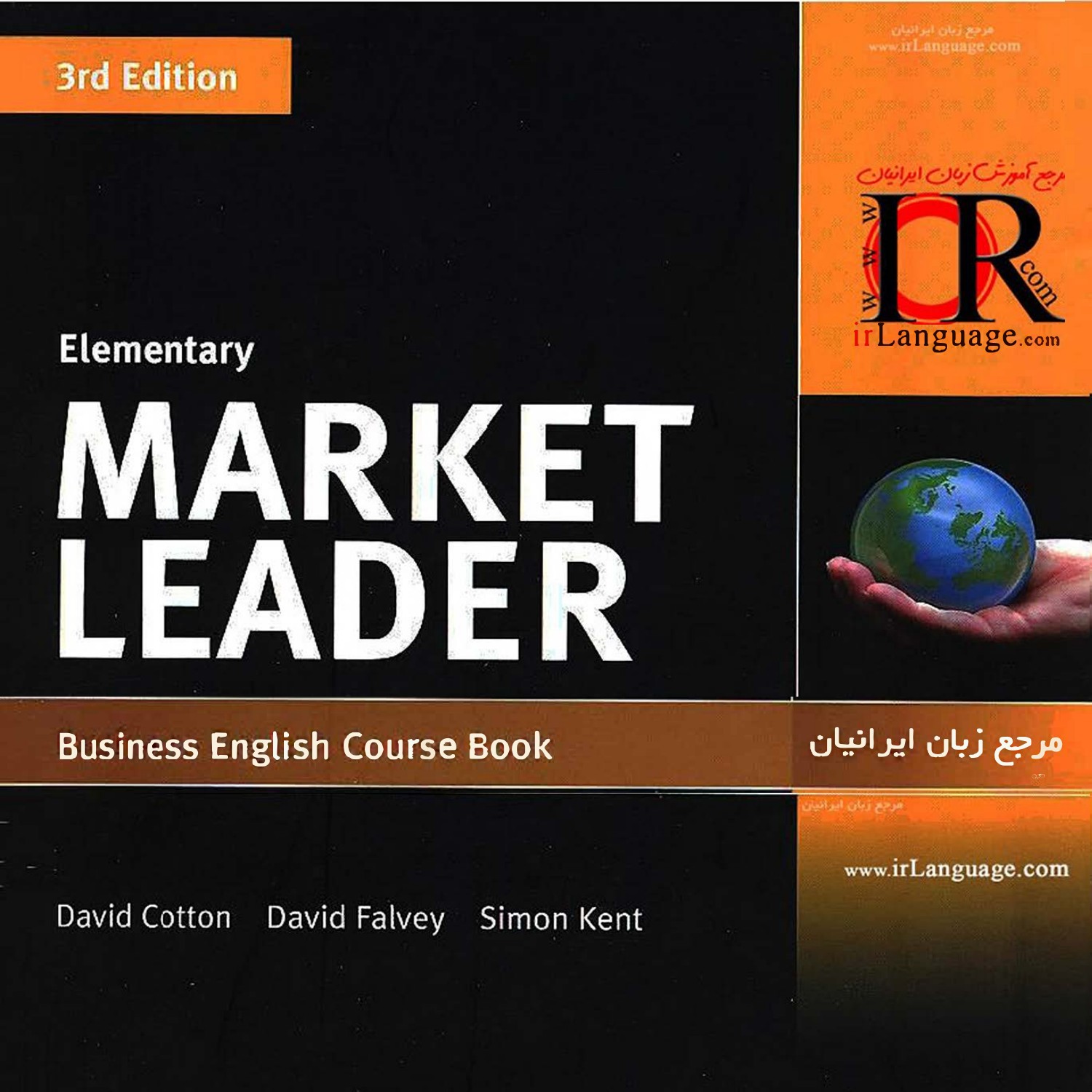 elementary market leader 3rd edition pdf