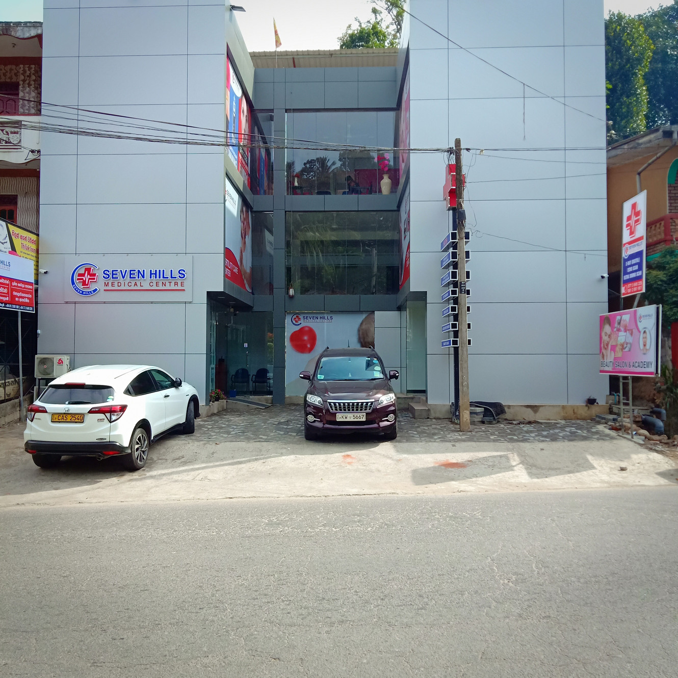 seven hills medical centre