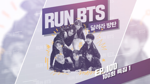 run bts vlive