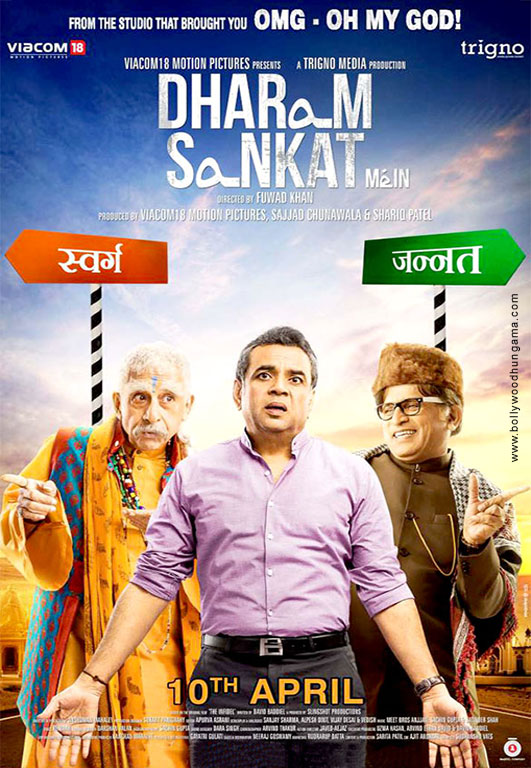 2x movie list 2015 hindi