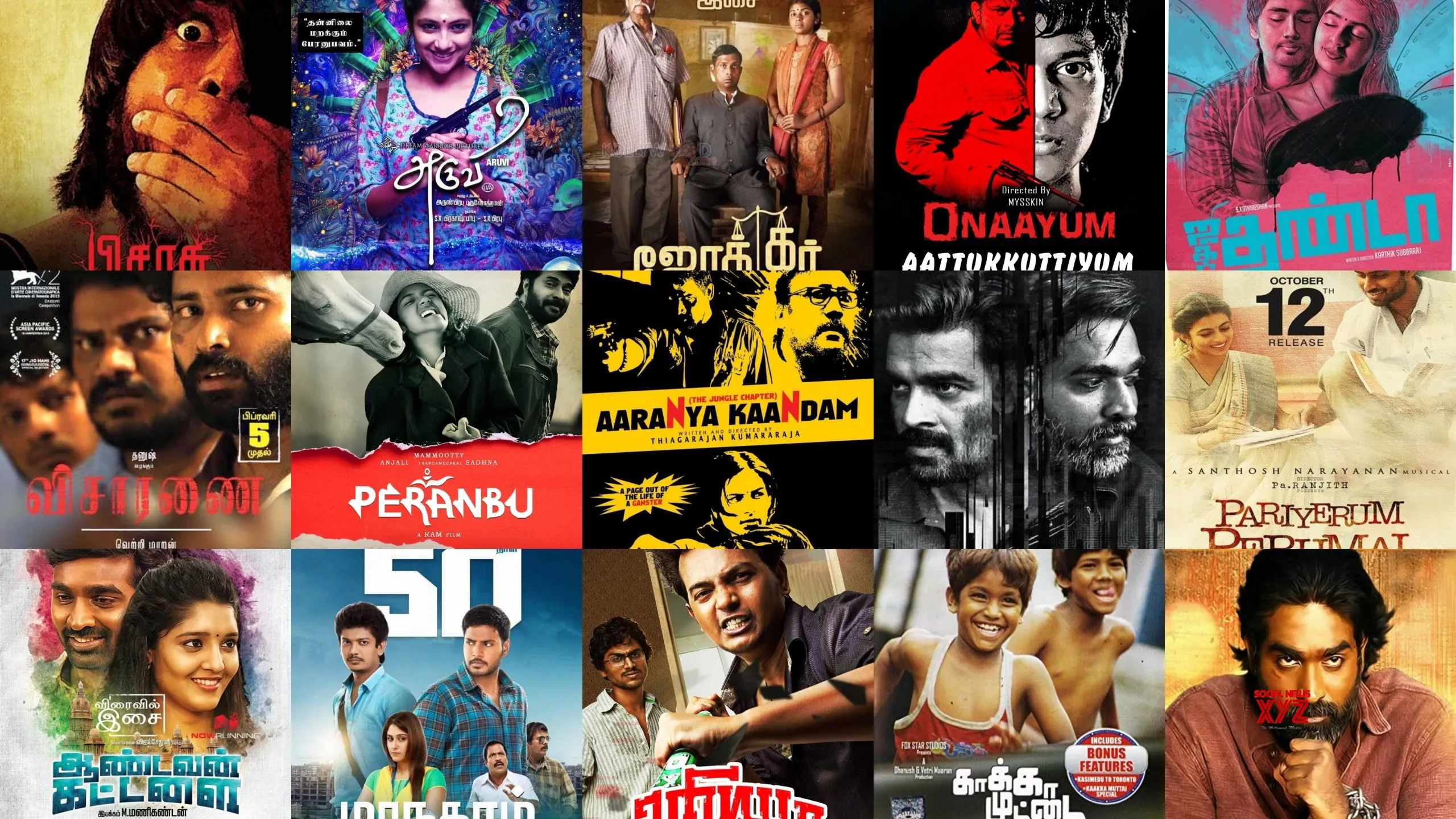 kutty tamil movie download in tamilrockers