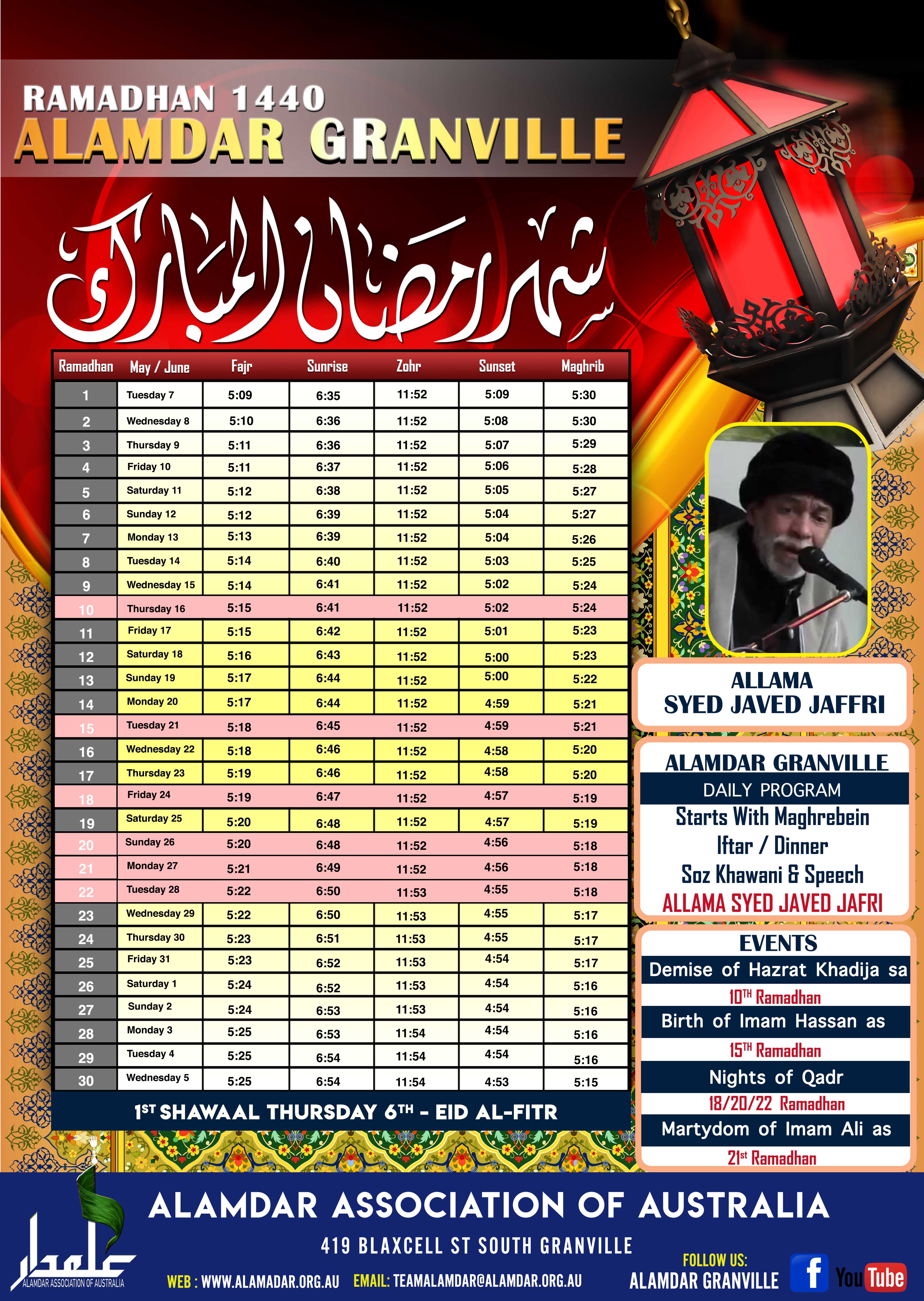 sydney ramadan timetable