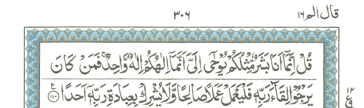 equraninstitute surah kahf