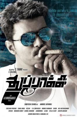 thuppakki collection