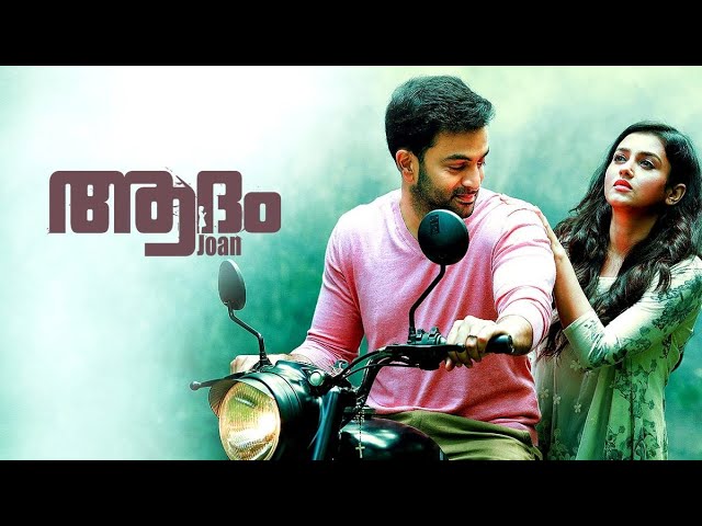 adam john malayalam full movie