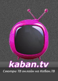 kaban tv