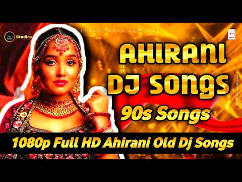 ahirani old song