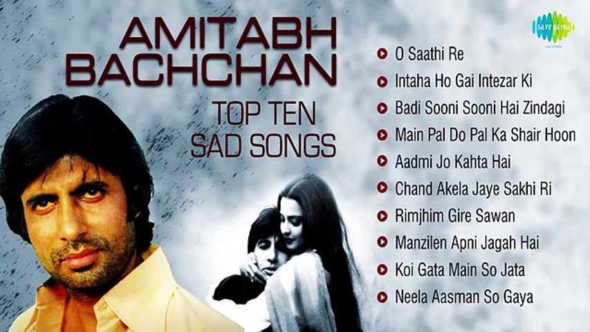 amitabh bachchan romantic song