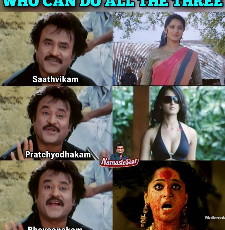 anushka hot memes