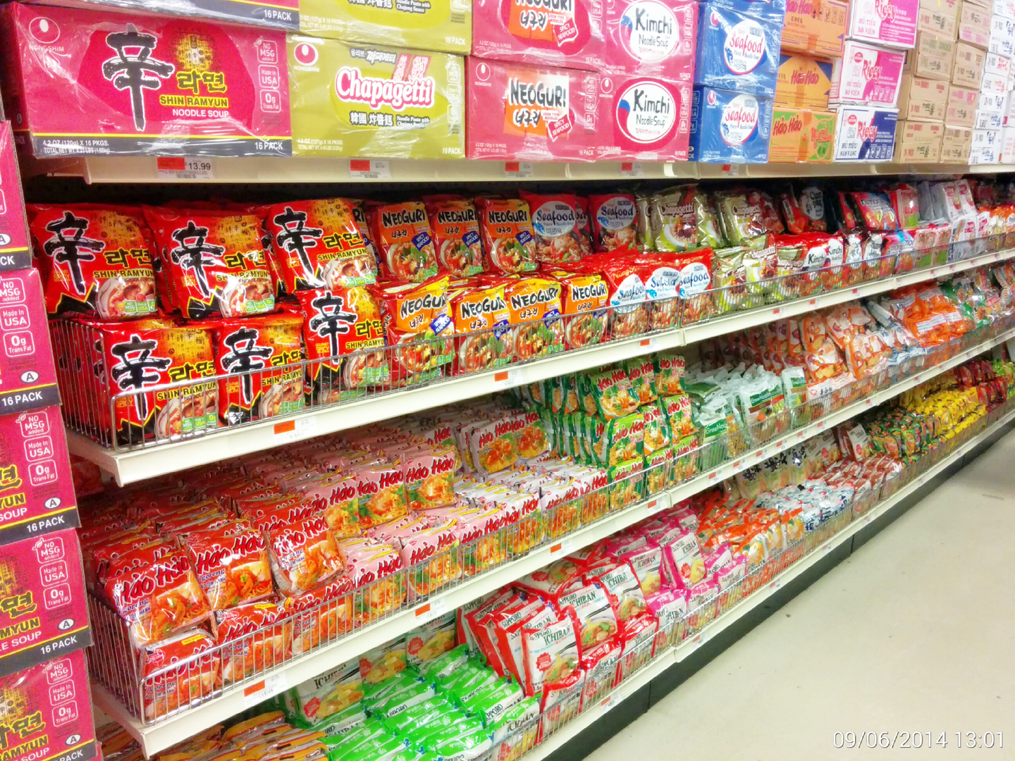 asian grocery stores near me