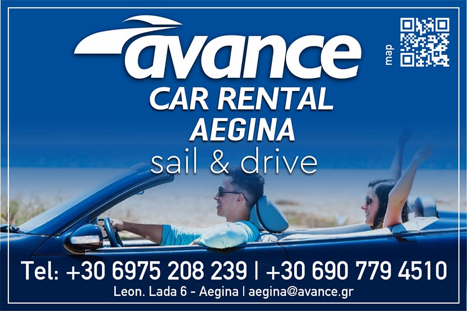 avance greece car rental