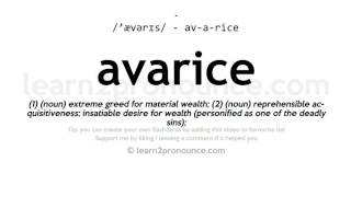 avarice meaning in bengali