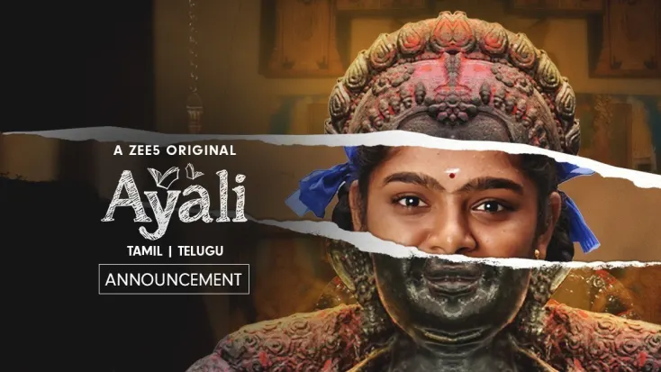 ayali watch online