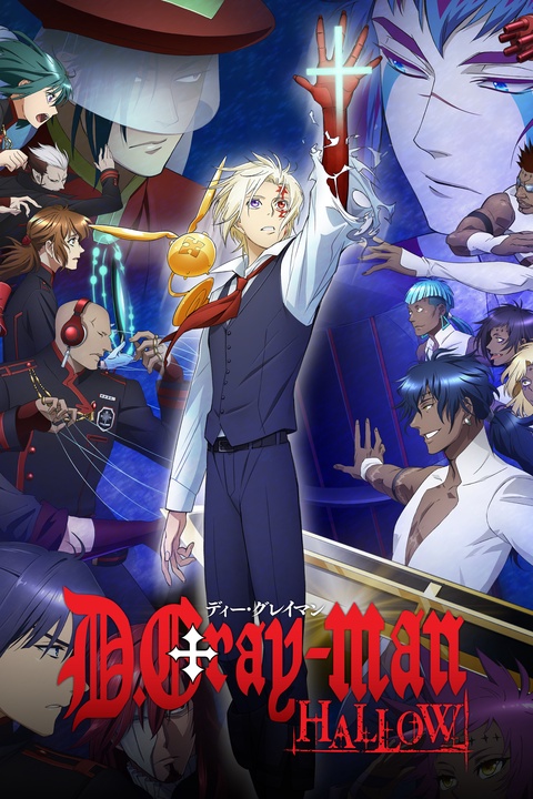 d gray man 3 season