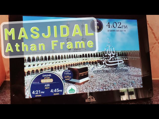 masjidal athan frame