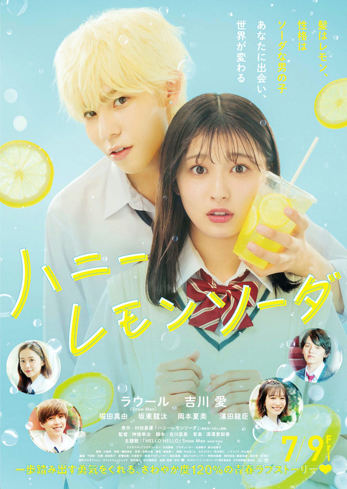 honey japanese movie 2018 eng sub