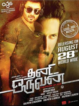 thani oruvan tamil movie download