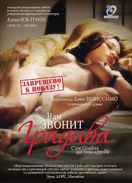 peliculas eroticas ver gratis